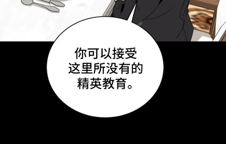 第11章：送他离开