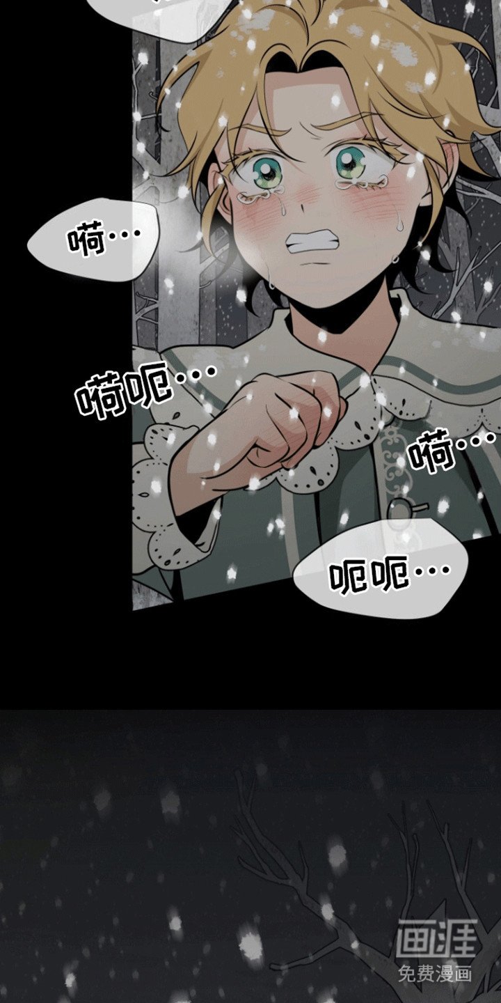 第13章：老管家的话术