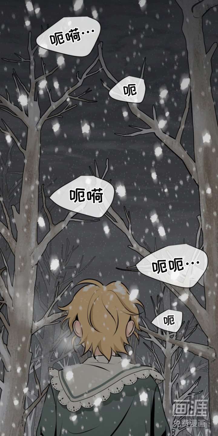 第13章：老管家的话术