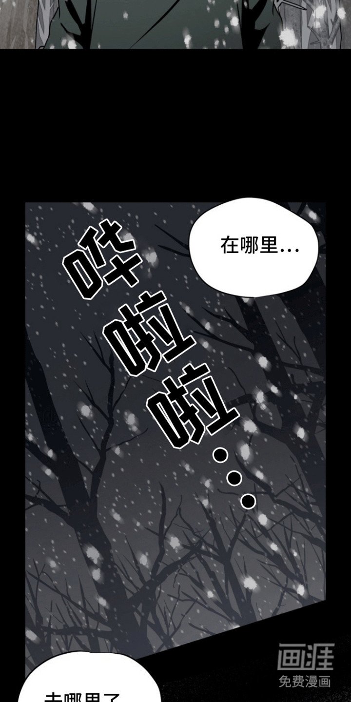 第13章：老管家的话术