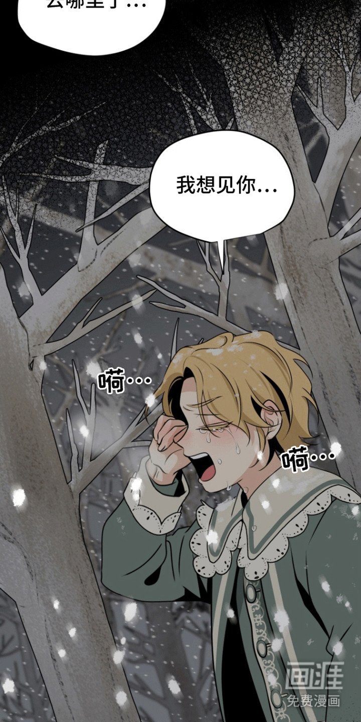 第13章：老管家的话术