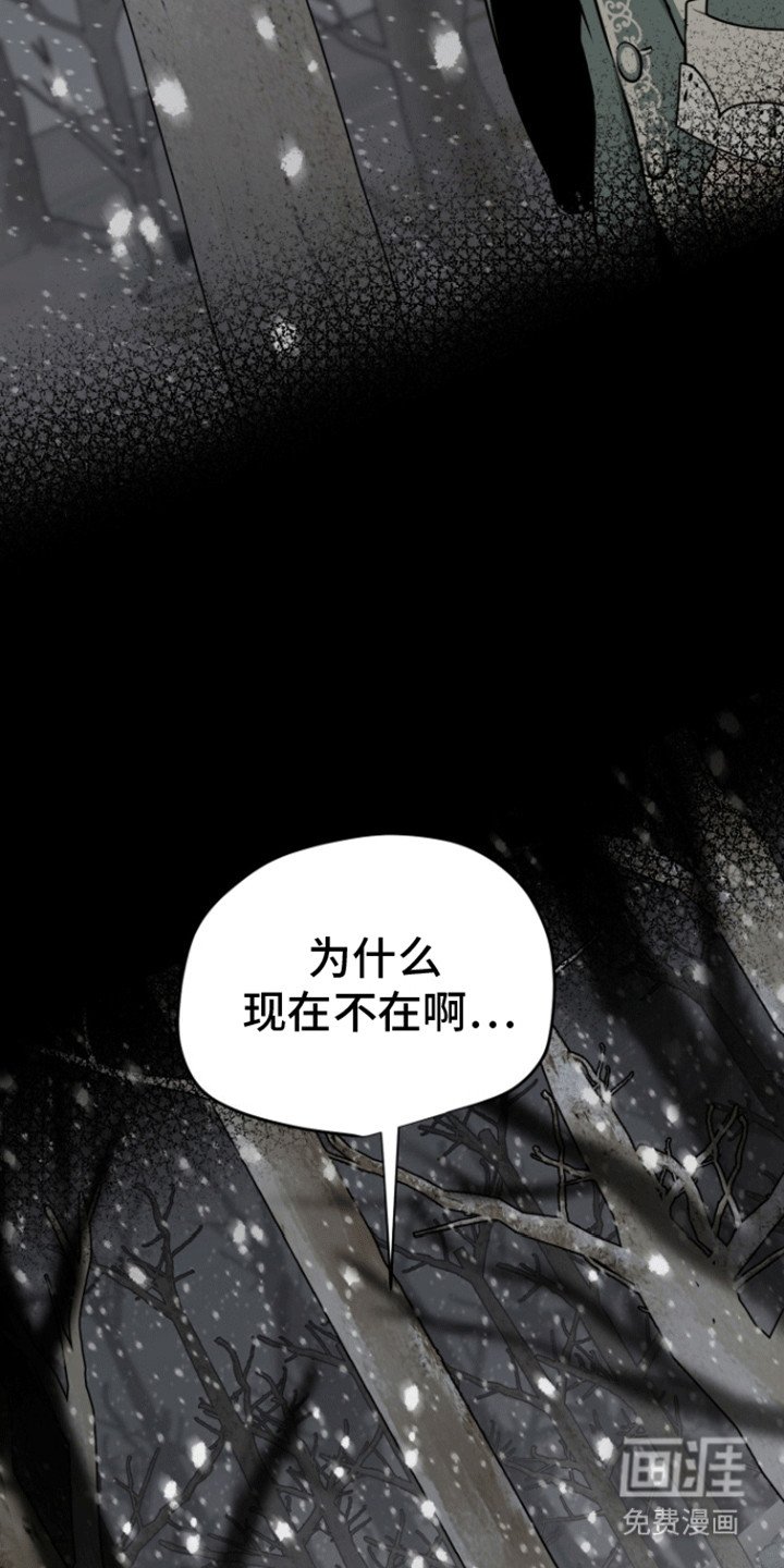 第13章：老管家的话术
