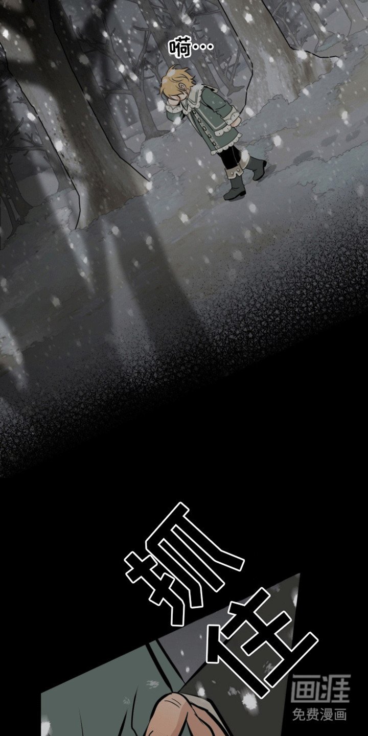 第13章：老管家的话术