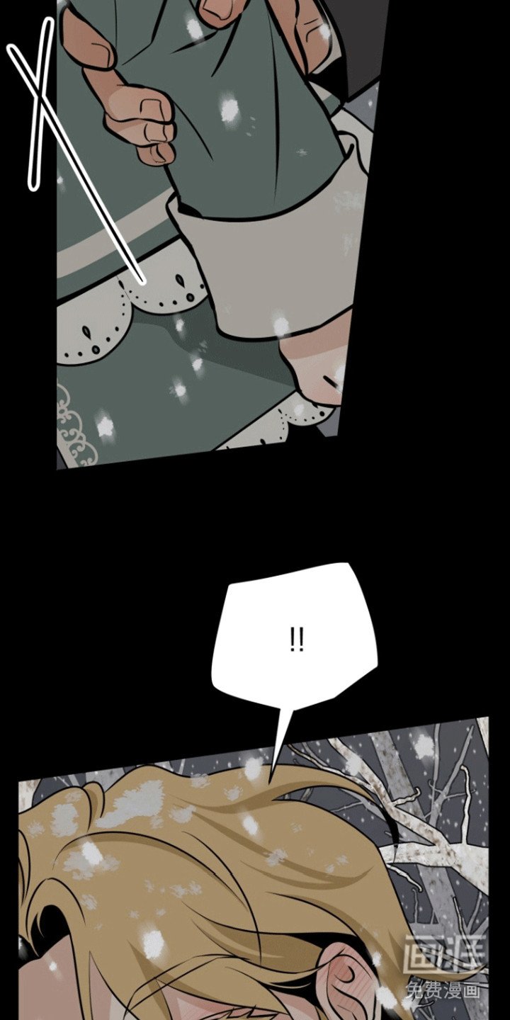 第13章：老管家的话术