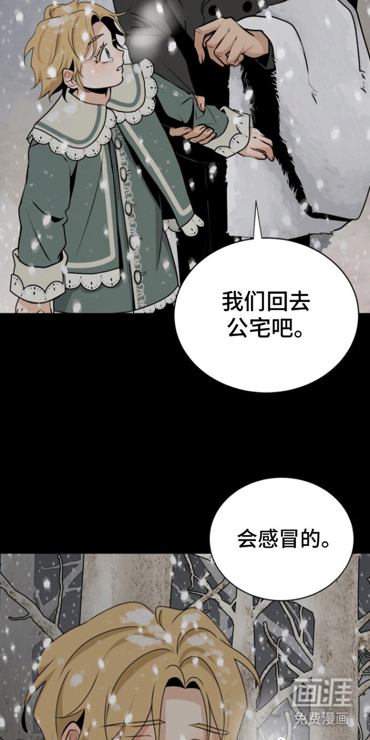 第13章：老管家的话术
