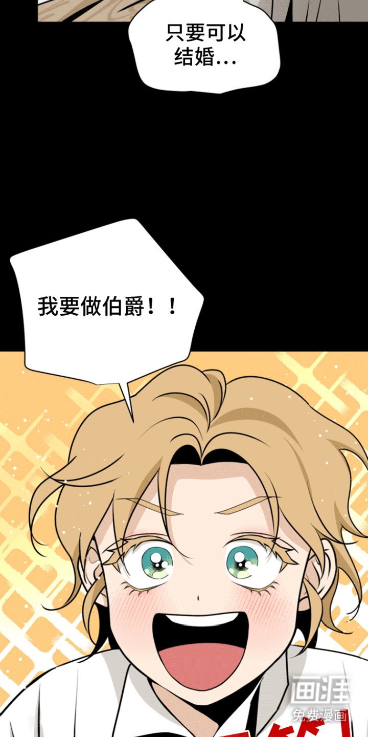 第13章：老管家的话术