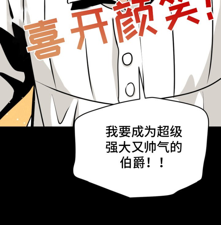 第13章：老管家的话术