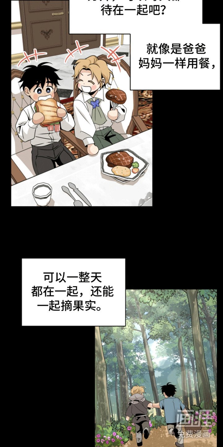 第14章：忽悠成功