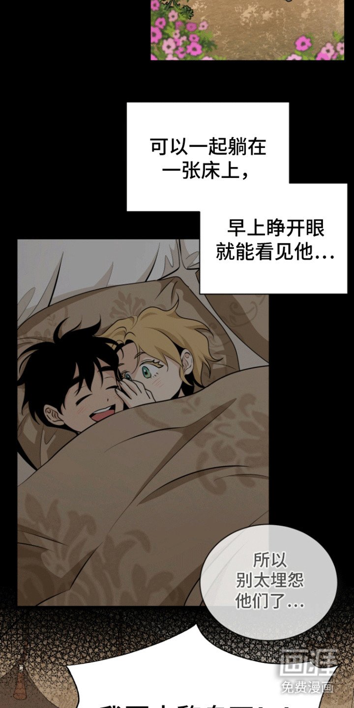 第14章：忽悠成功