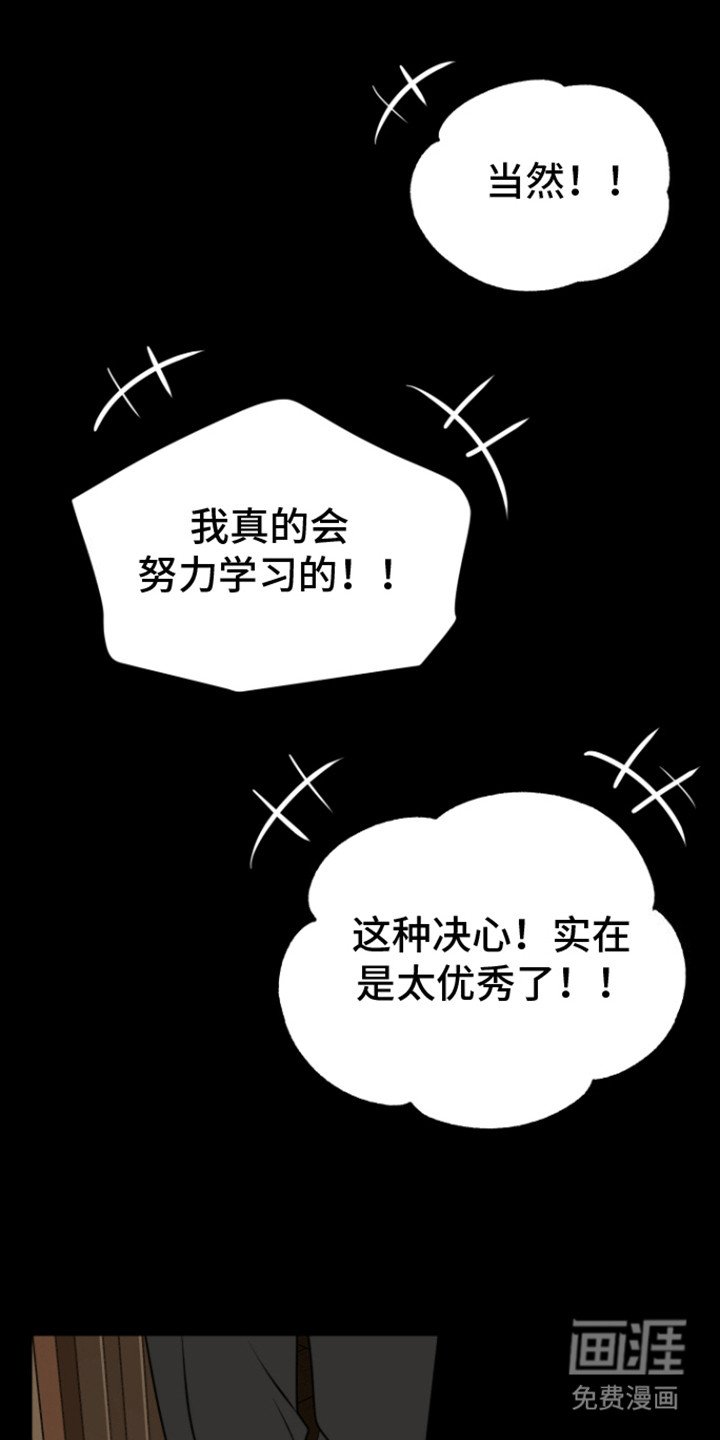 第14章：忽悠成功