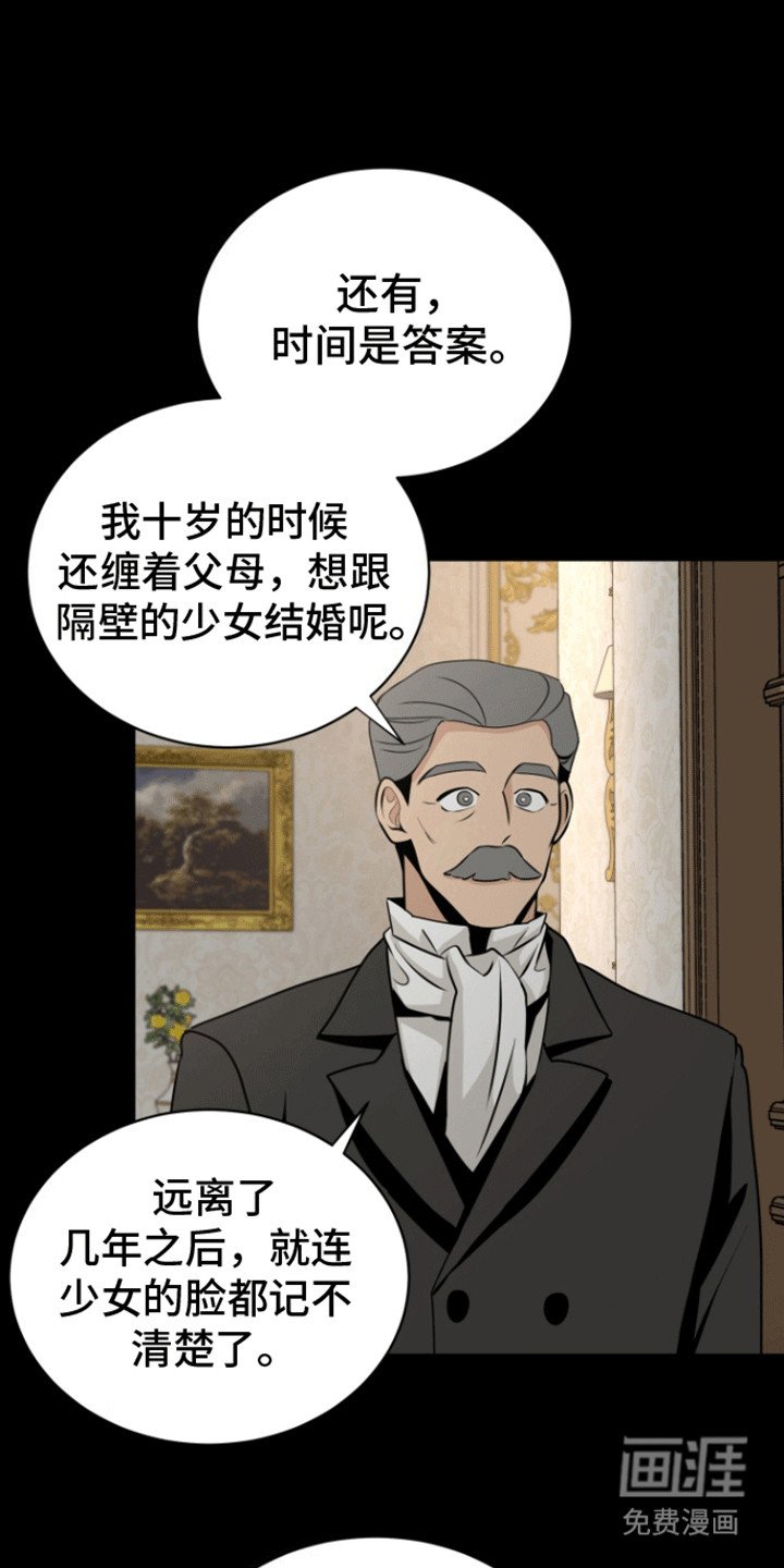 第14章：忽悠成功