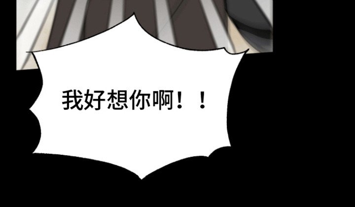 第14章：忽悠成功