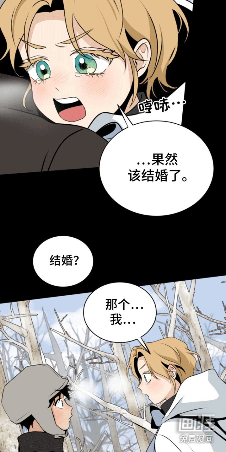 第15章：到达目的地