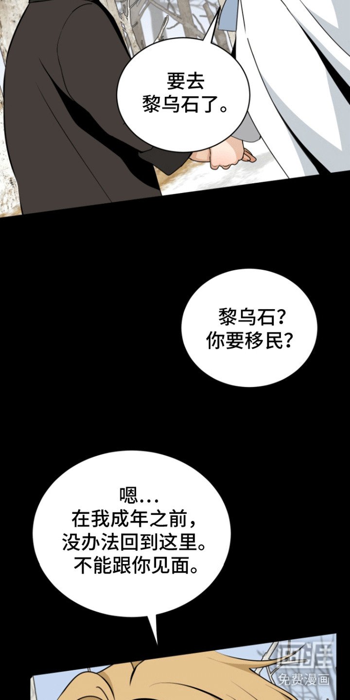 第15章：到达目的地