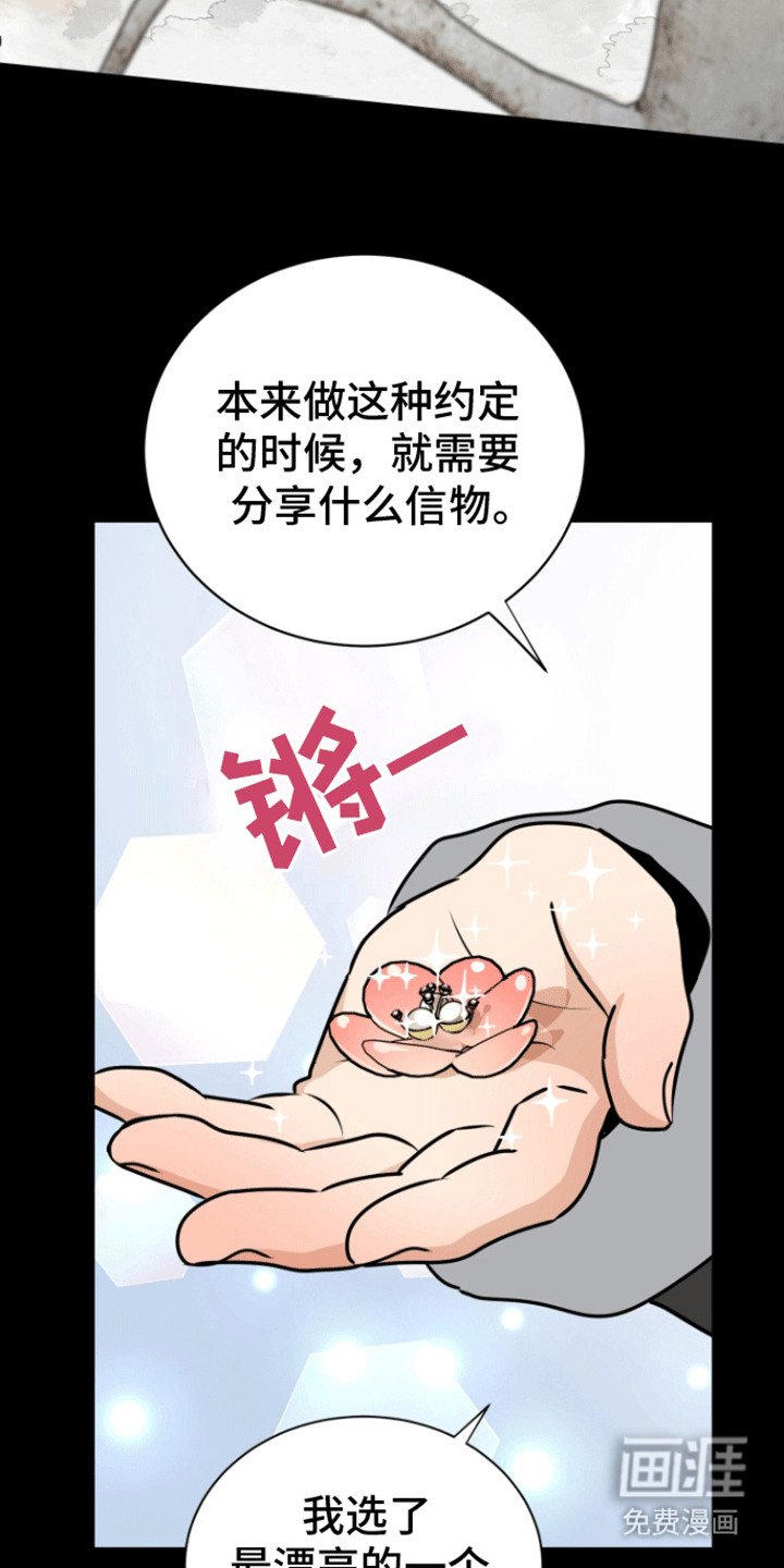第15章：到达目的地