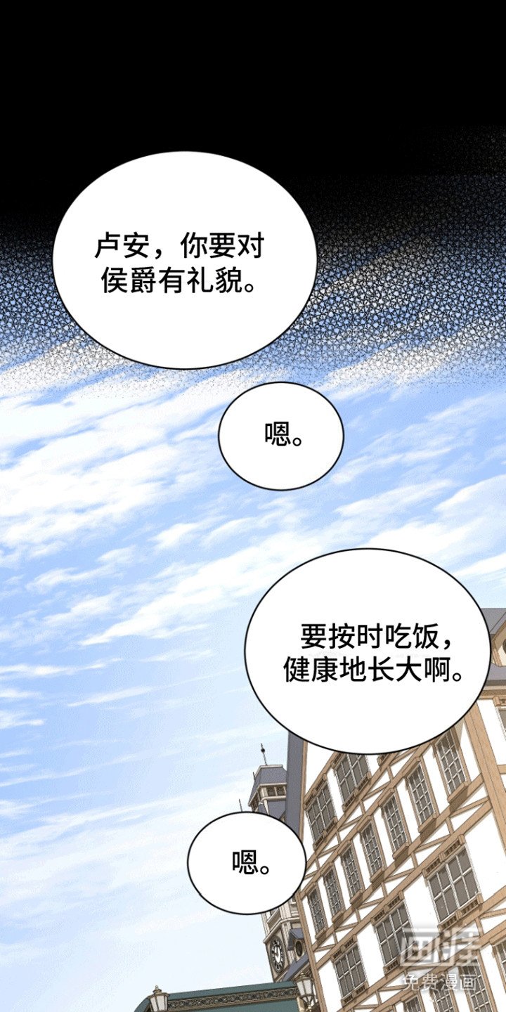 第15章：到达目的地