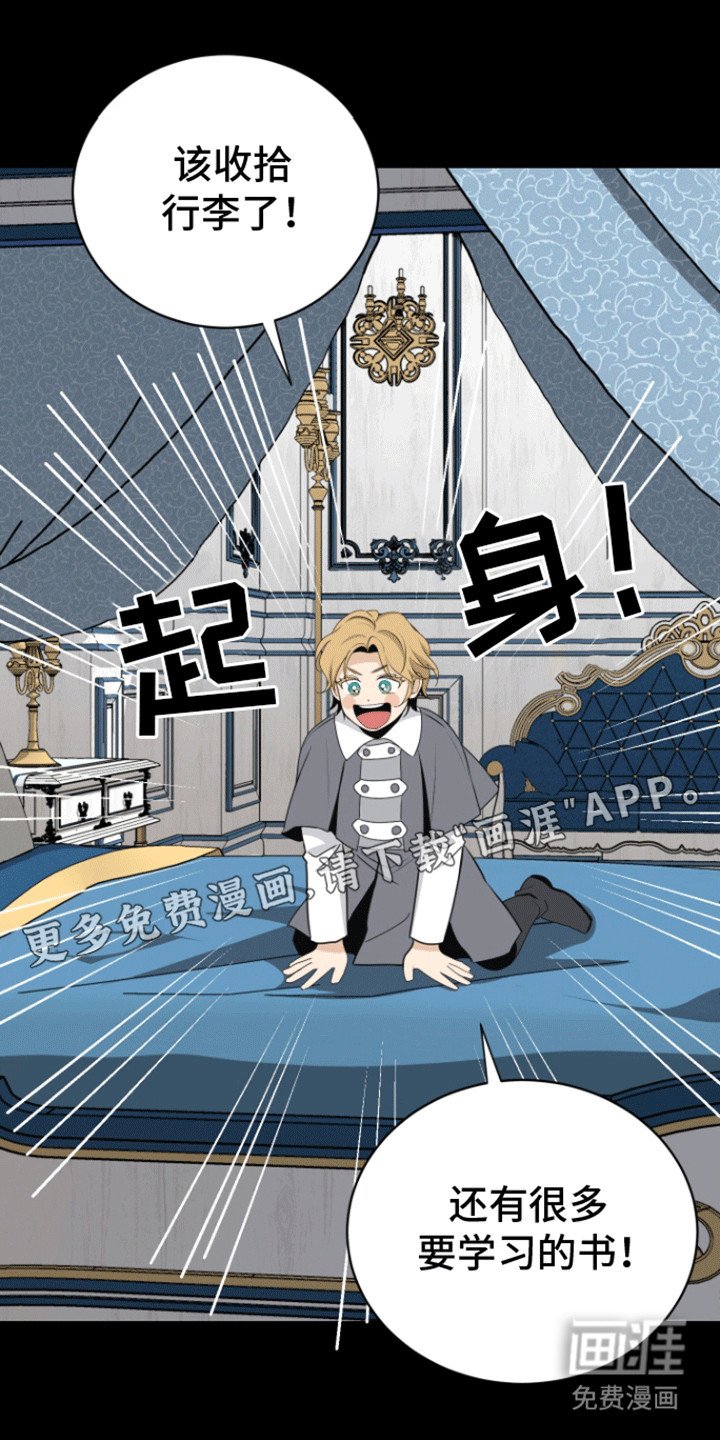 第16章：学习时光