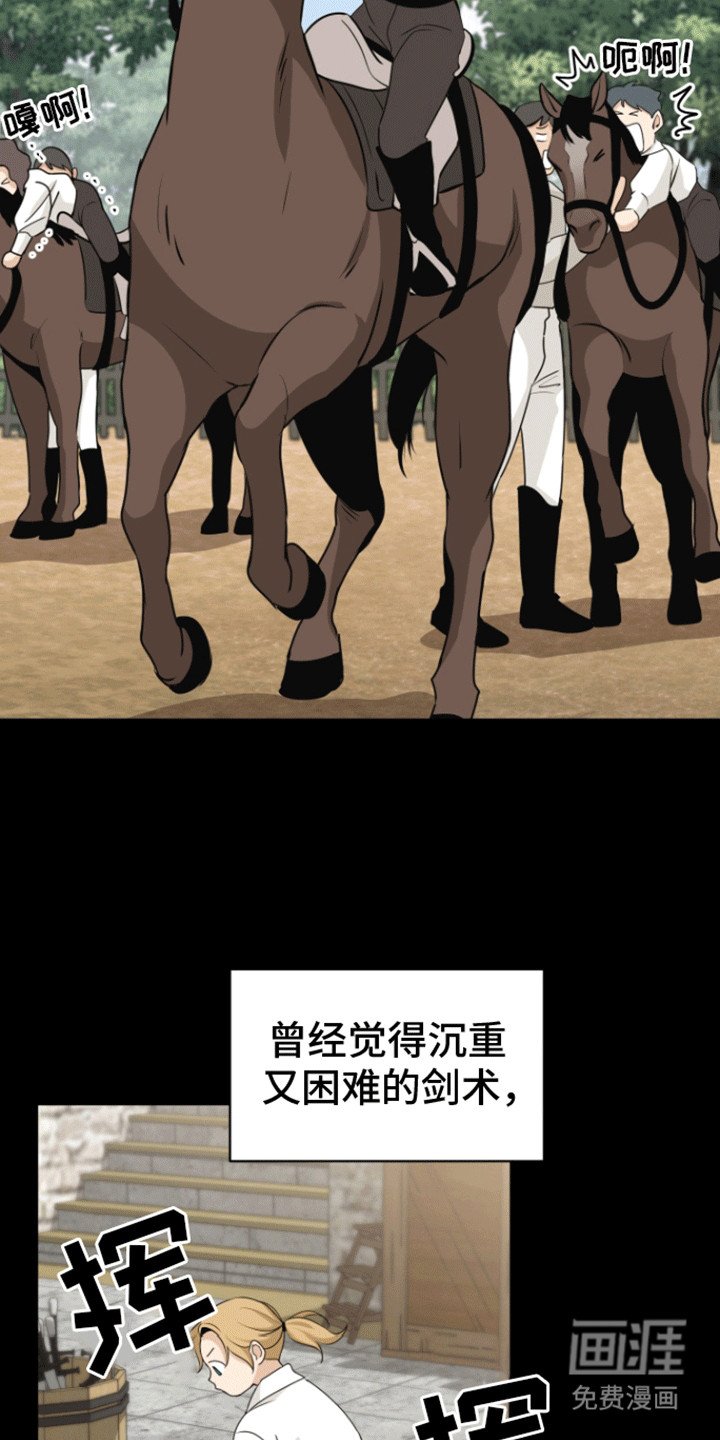 第16章：学习时光