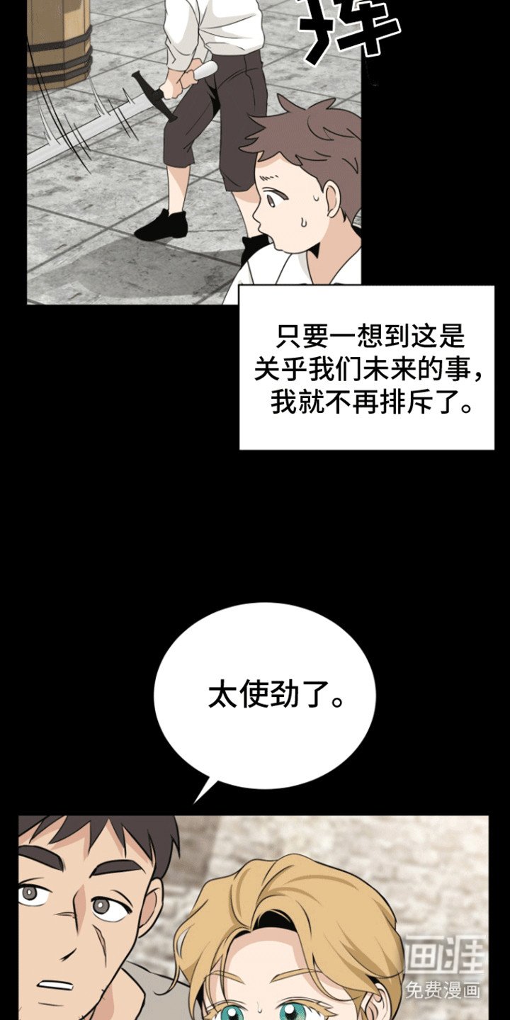 第16章：学习时光