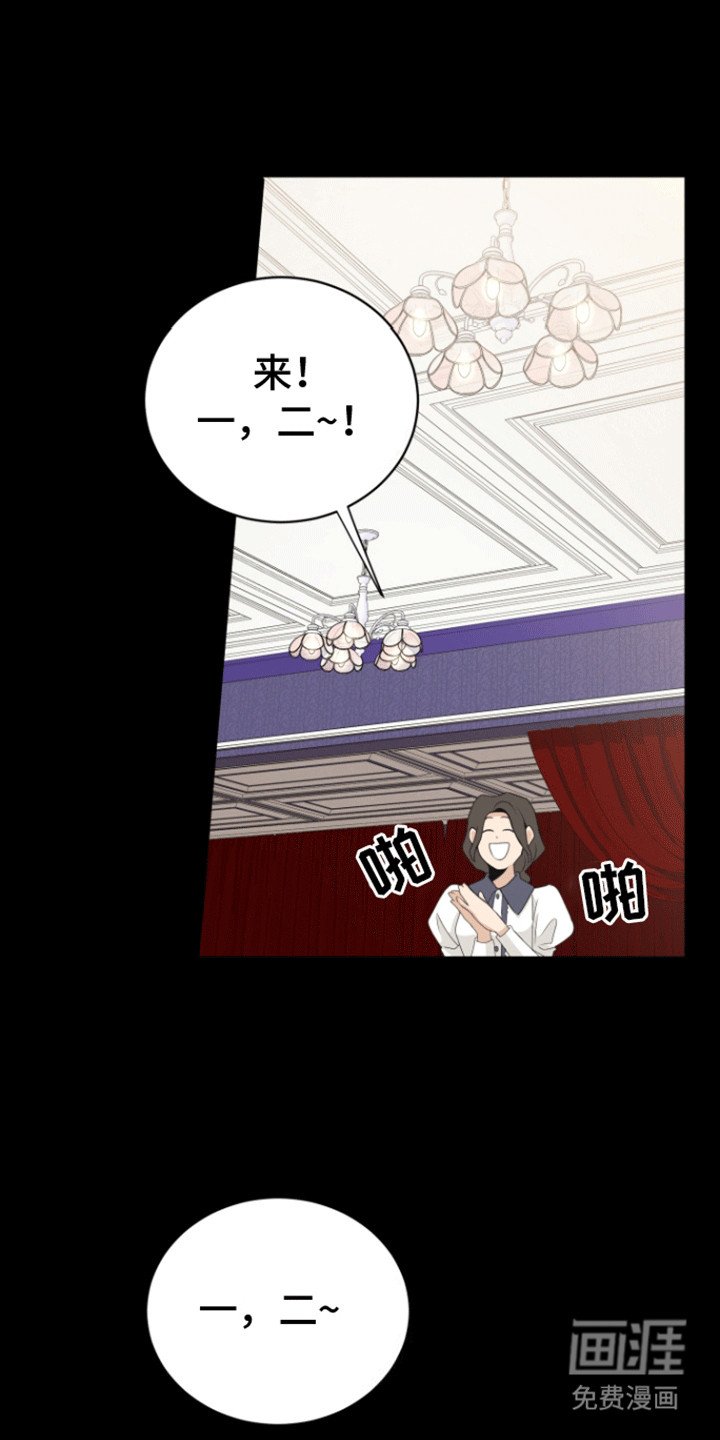 第17章：交际舞