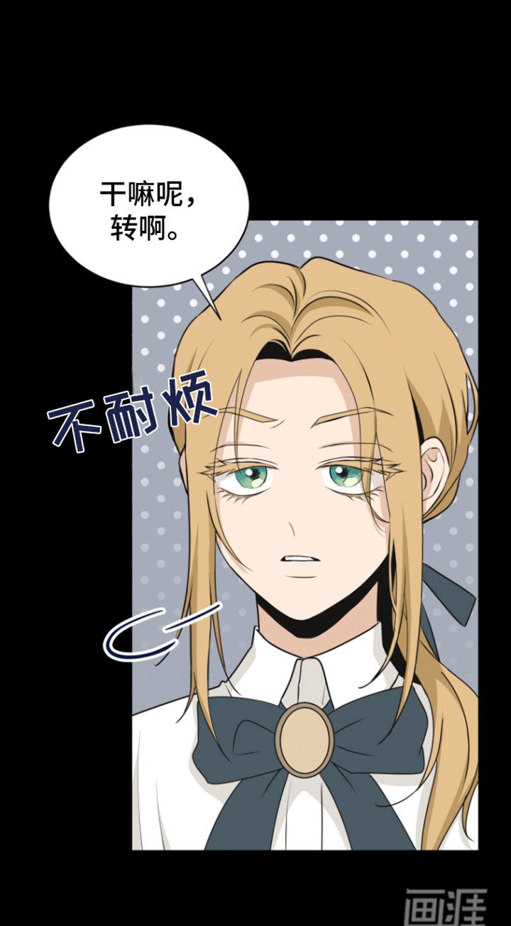 第17章：交际舞