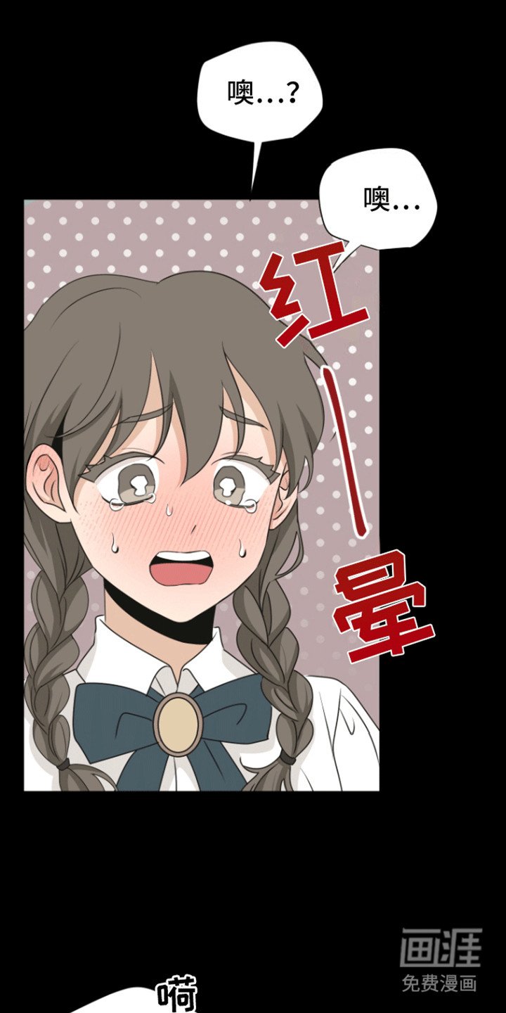 第17章：交际舞