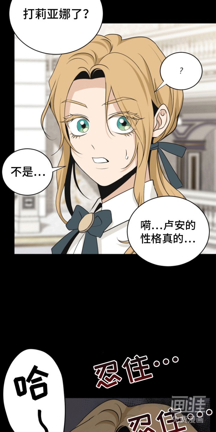 第17章：交际舞