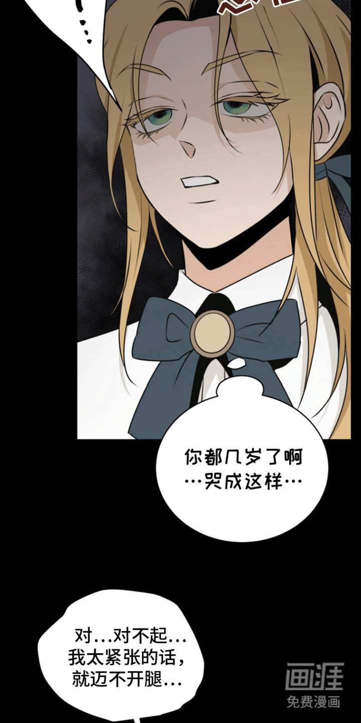 第17章：交际舞
