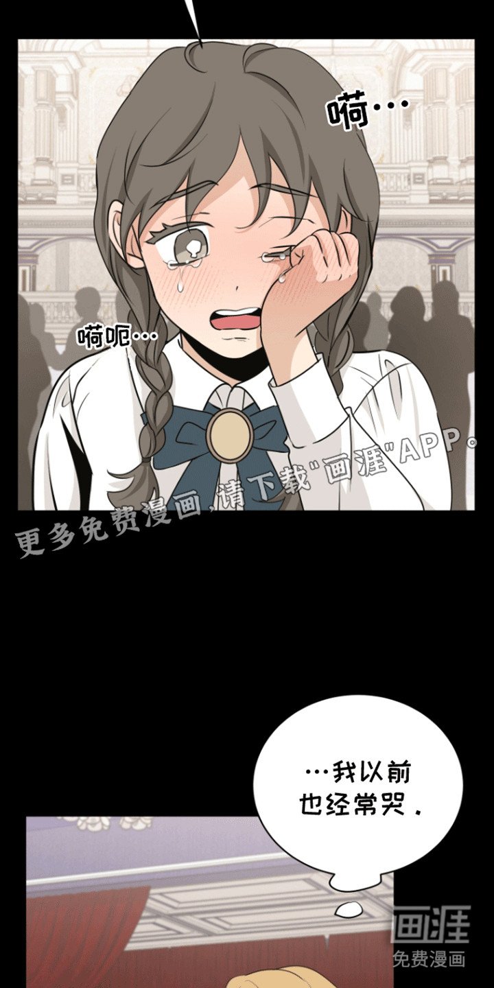 第17章：交际舞