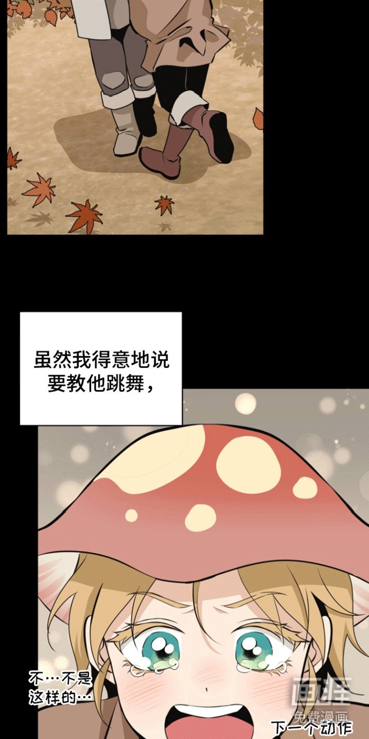 第17章：交际舞