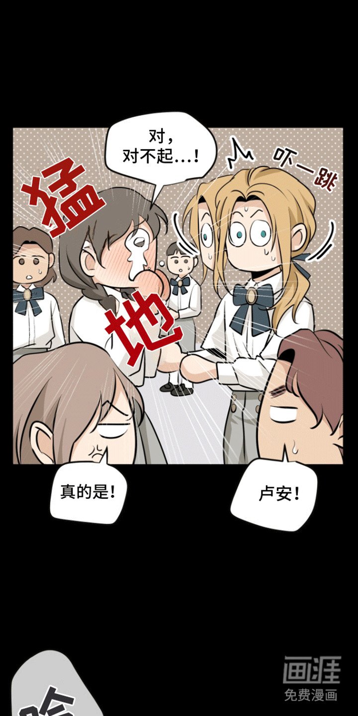 第17章：交际舞