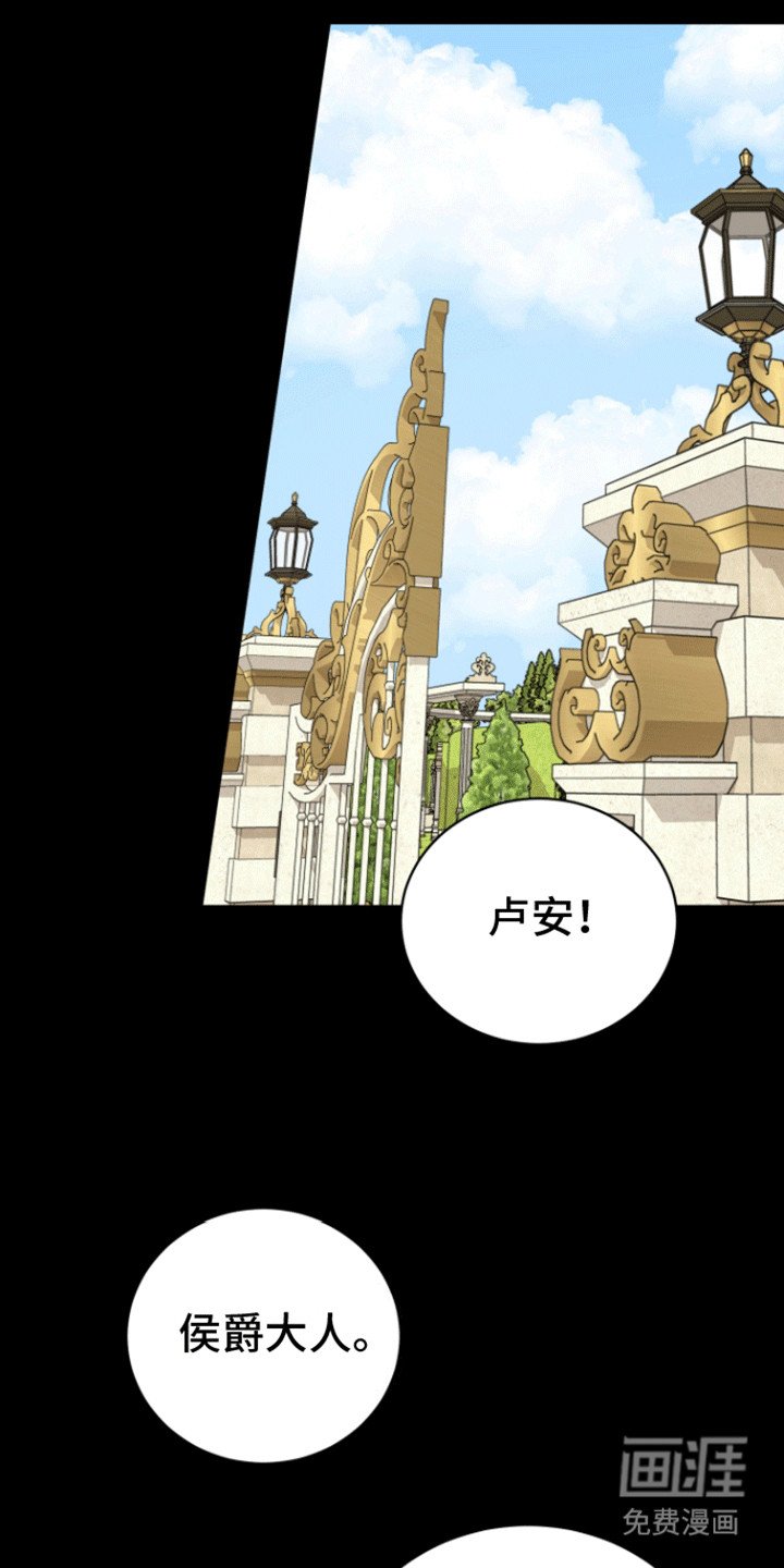 第17章：交际舞