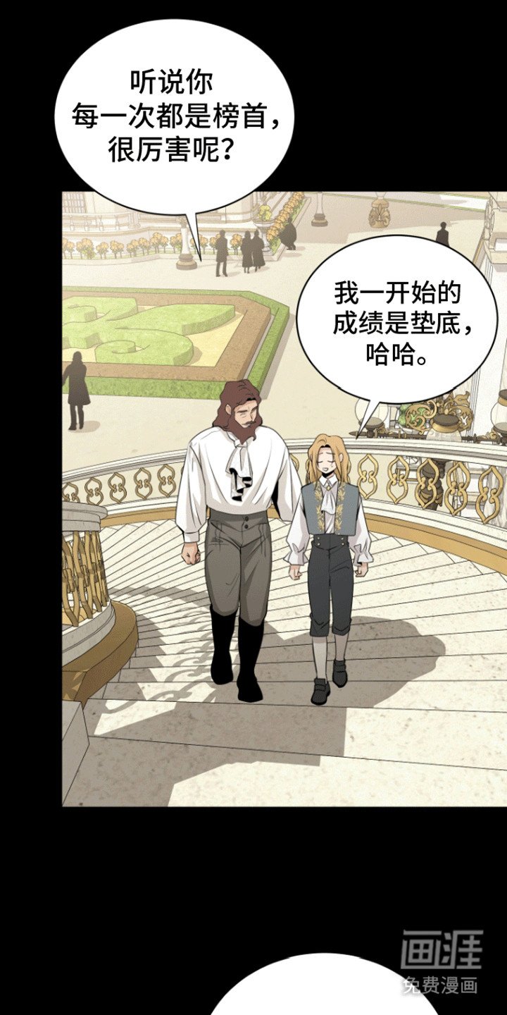 第17章：交际舞