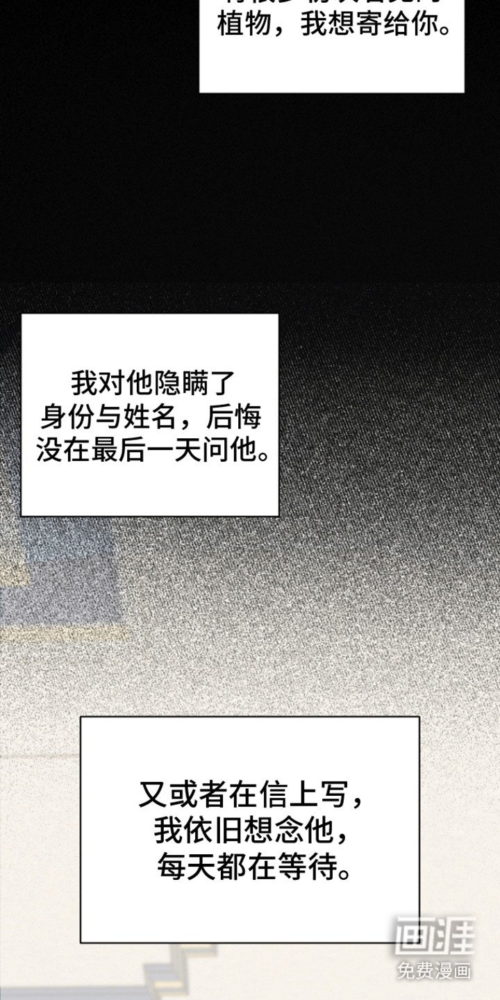 第18章：信件
