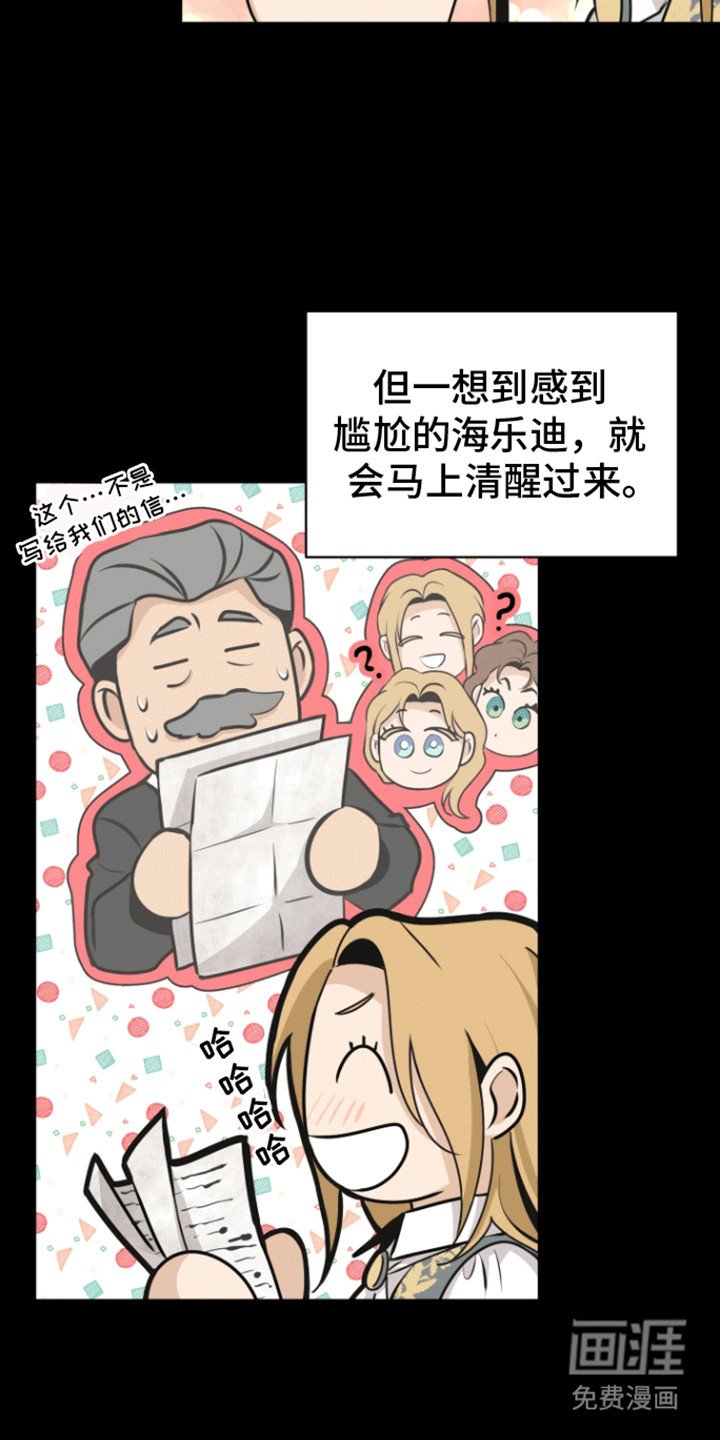 第18章：信件