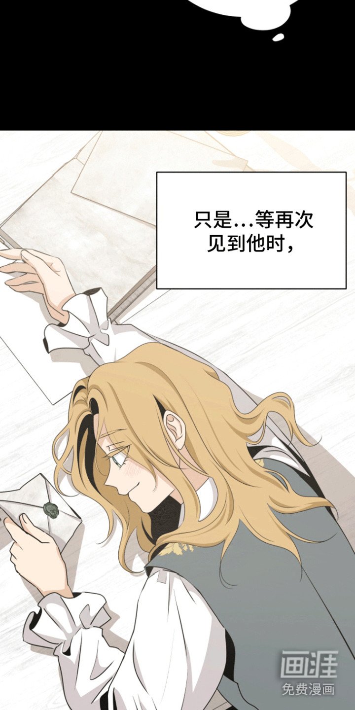 第18章：信件