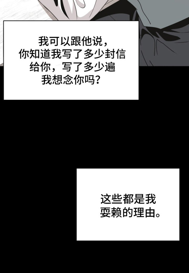 第18章：信件