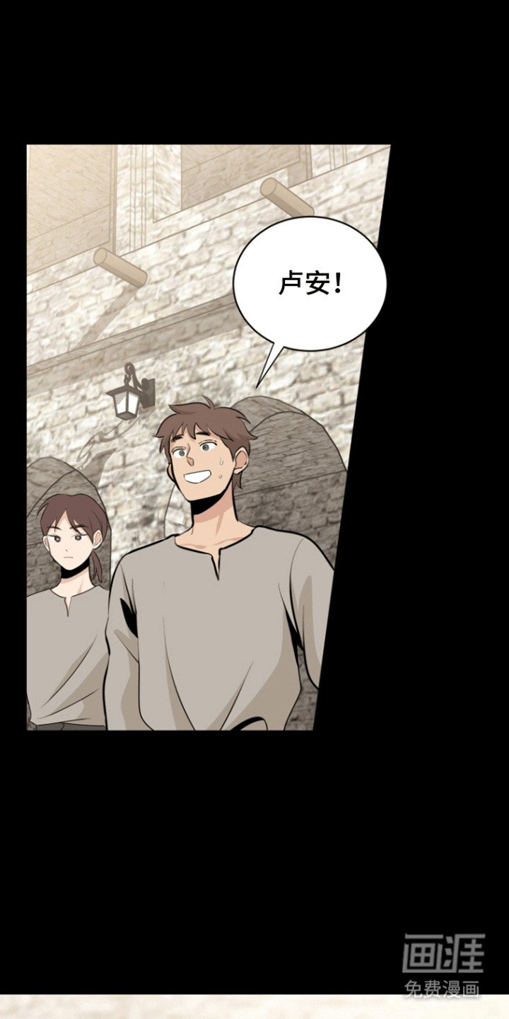 第18章：信件