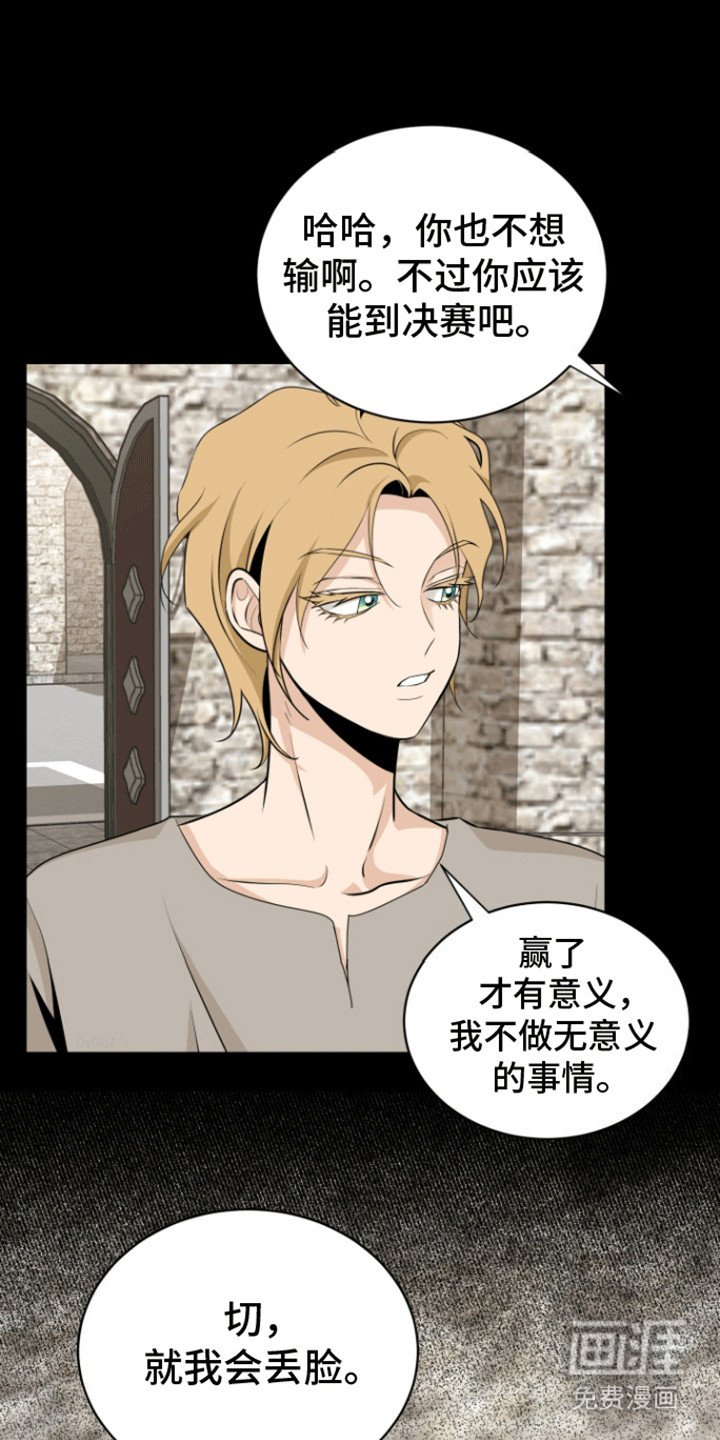 第18章：信件