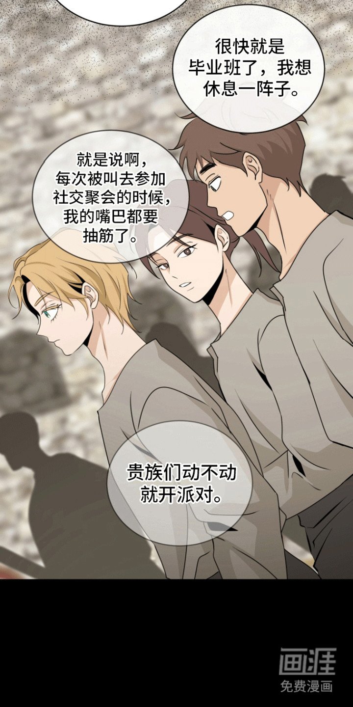 第18章：信件