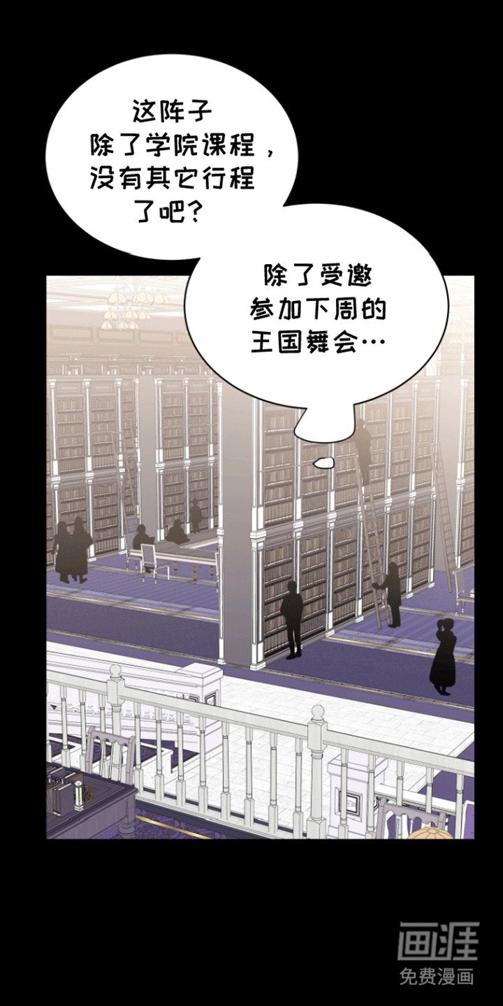 第19章：思念