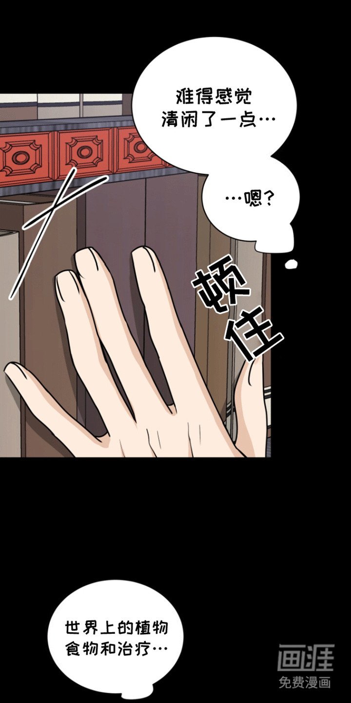 第19章：思念