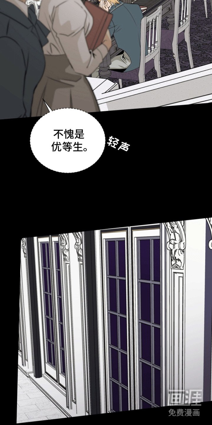 第19章：思念