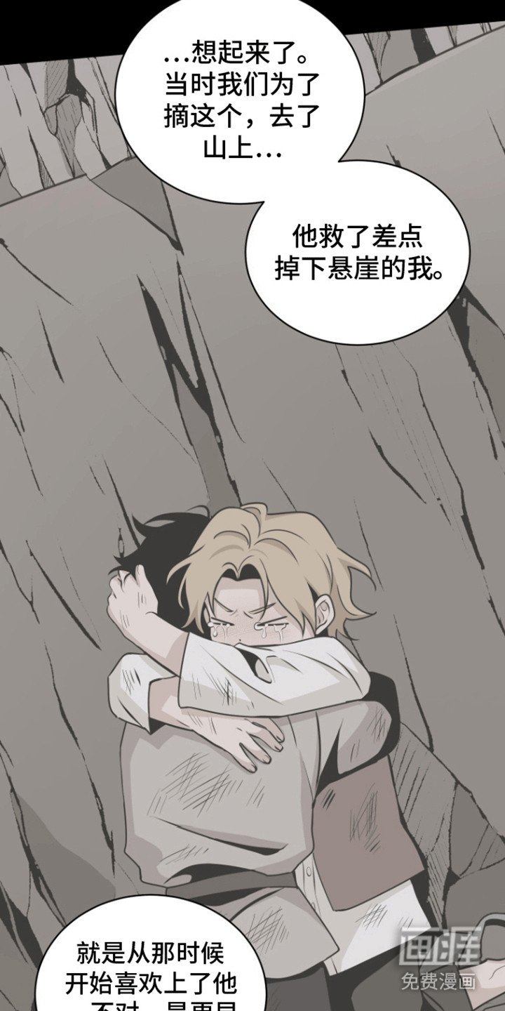 第19章：思念