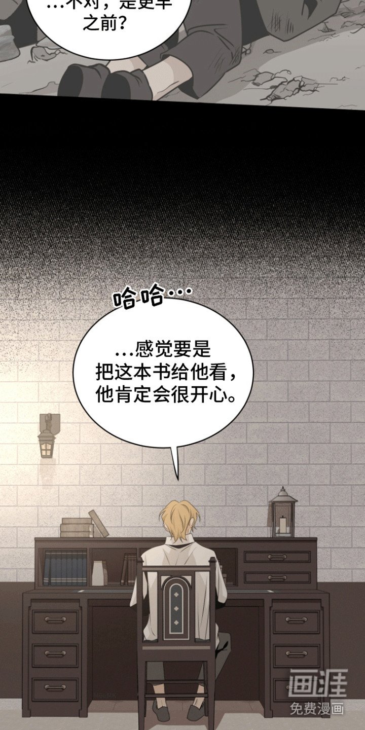 第19章：思念