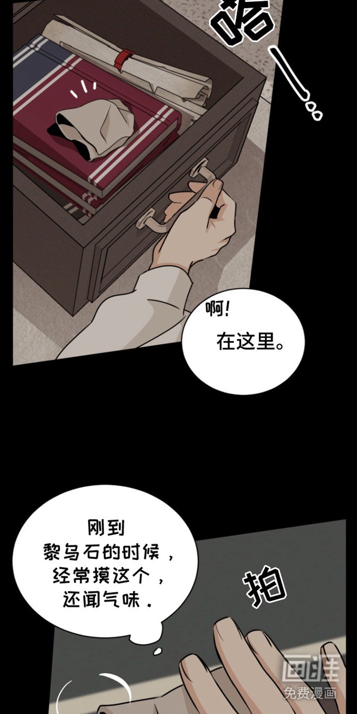 第19章：思念