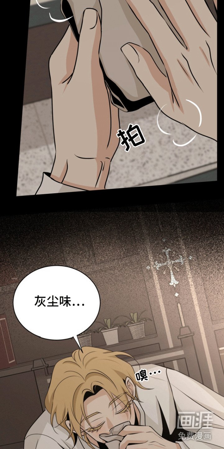 第19章：思念