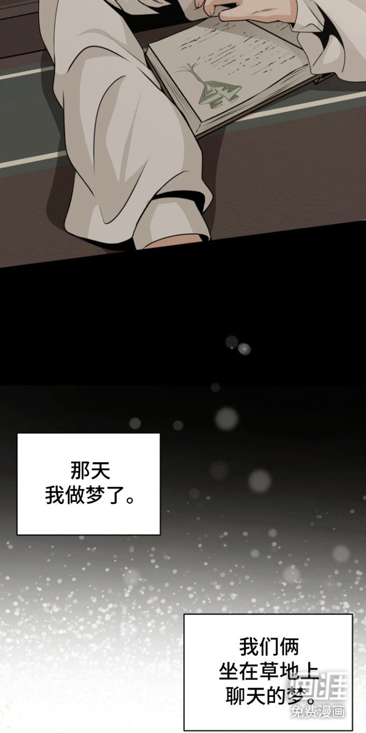 第19章：思念