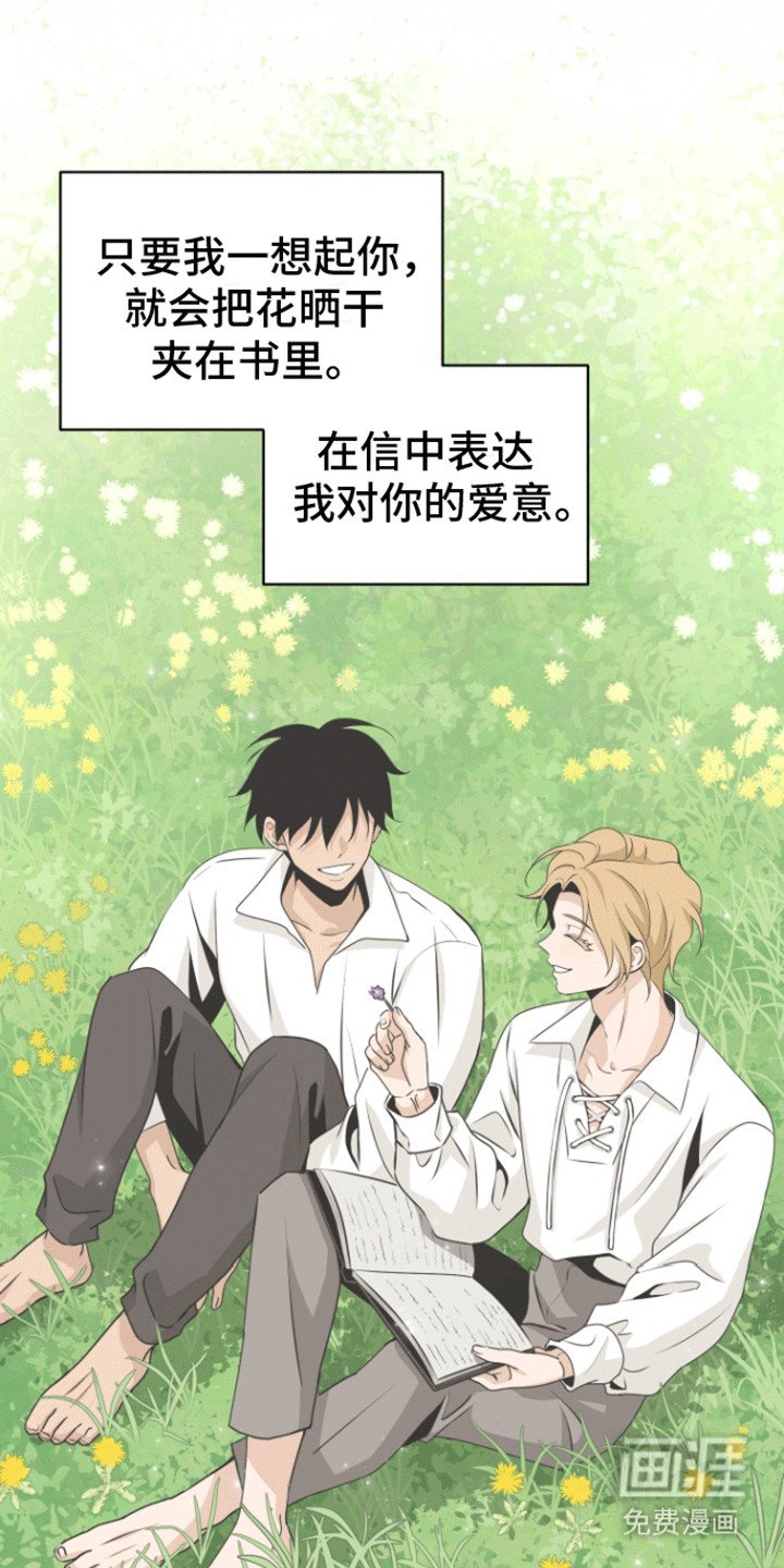 第19章：思念