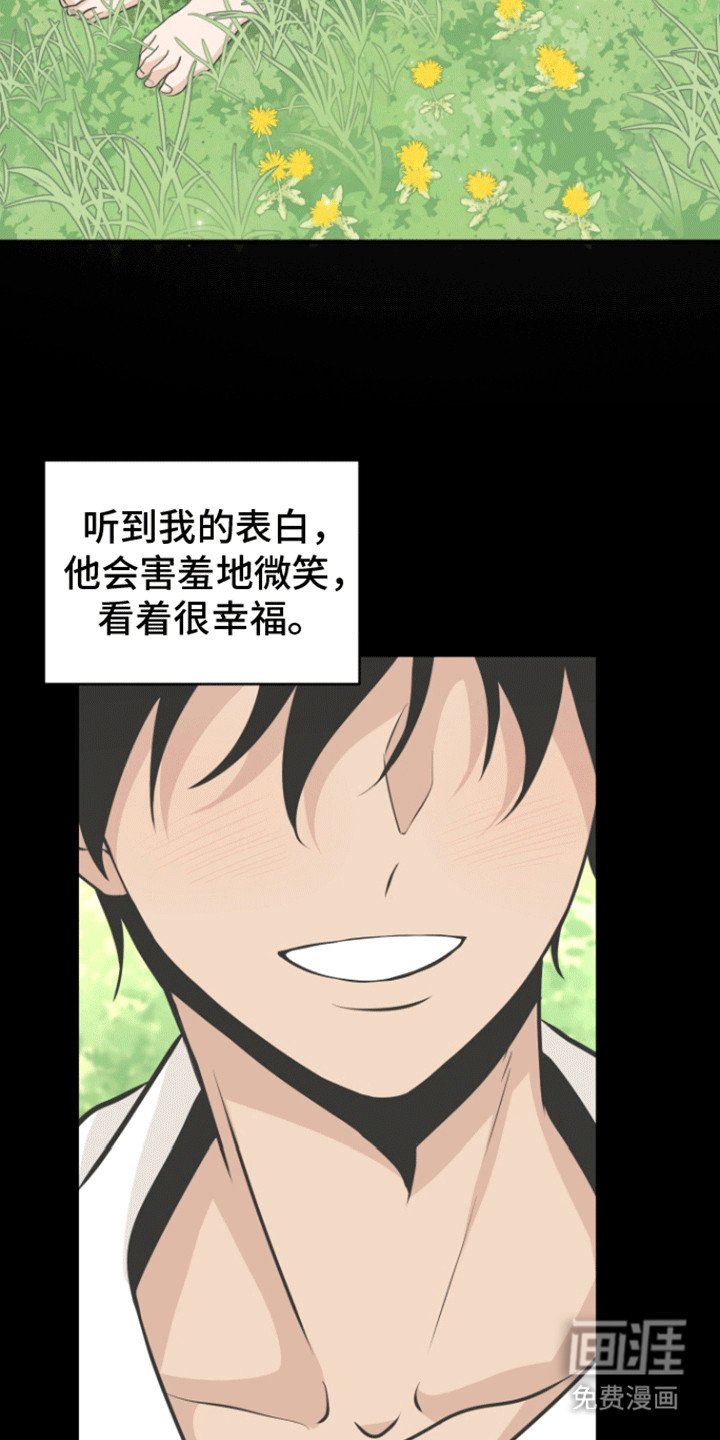 第19章：思念
